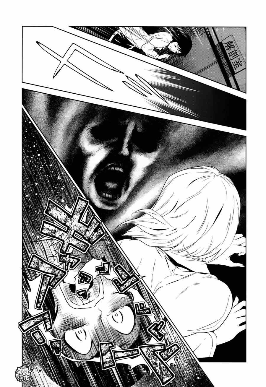第35话 医大的夜谈