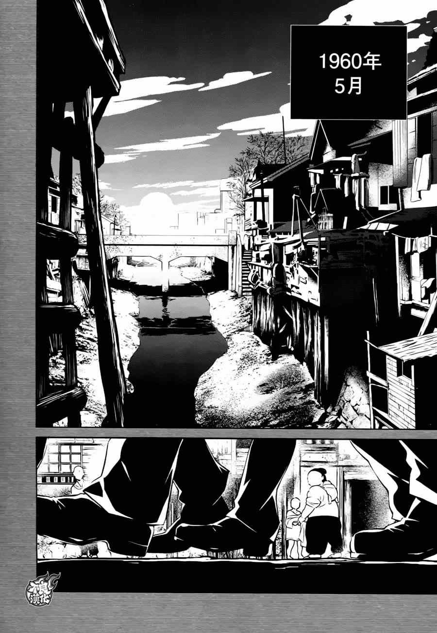 第36话 被囚禁的间①