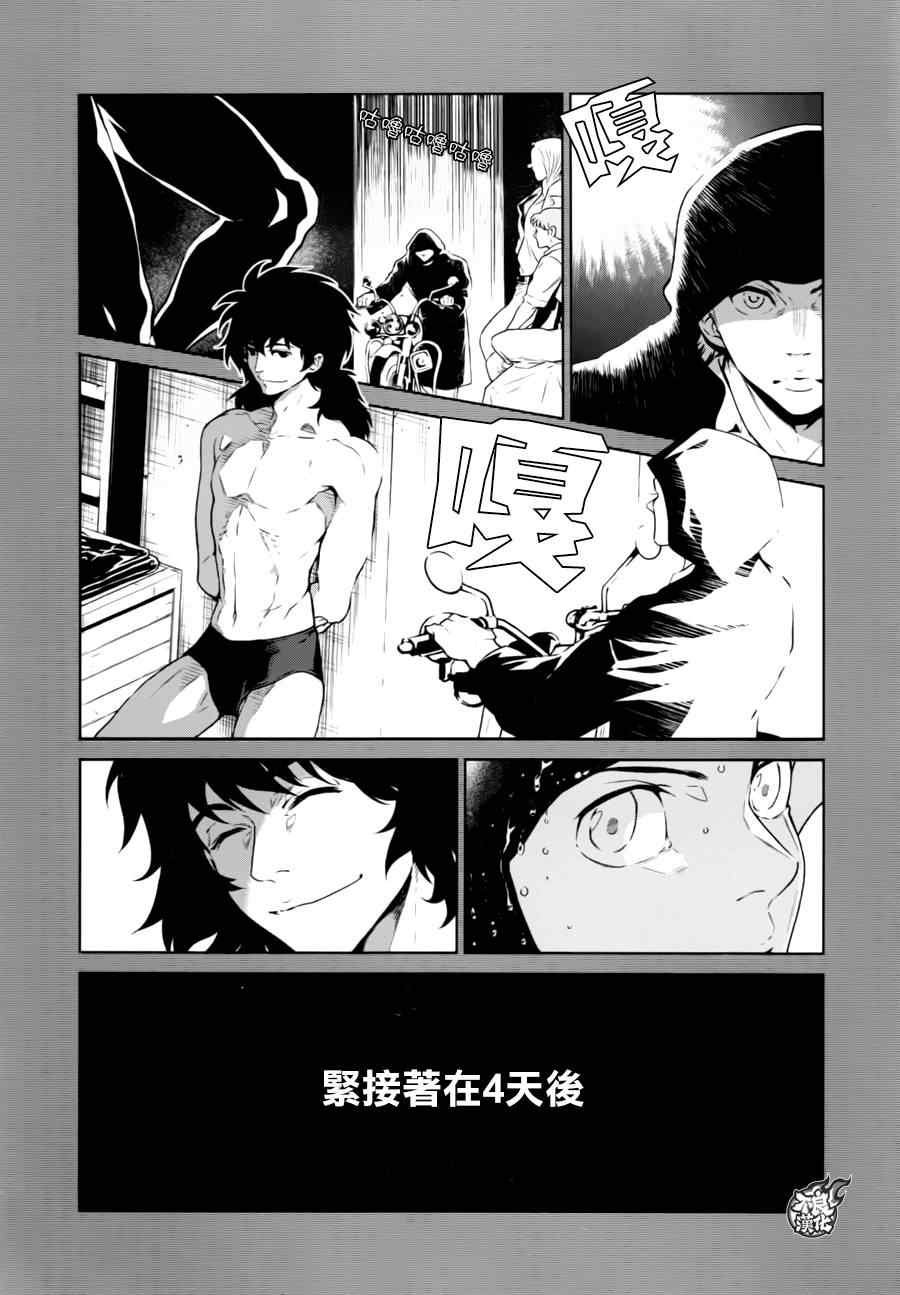 第38话 被囚禁的间③