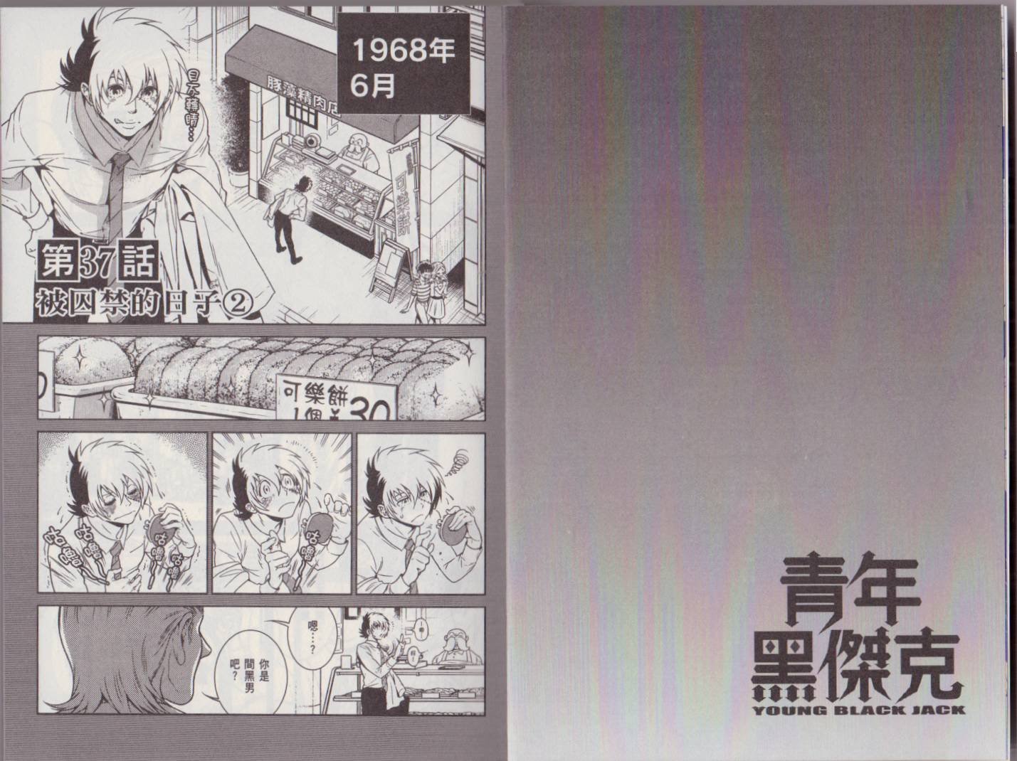 第5卷