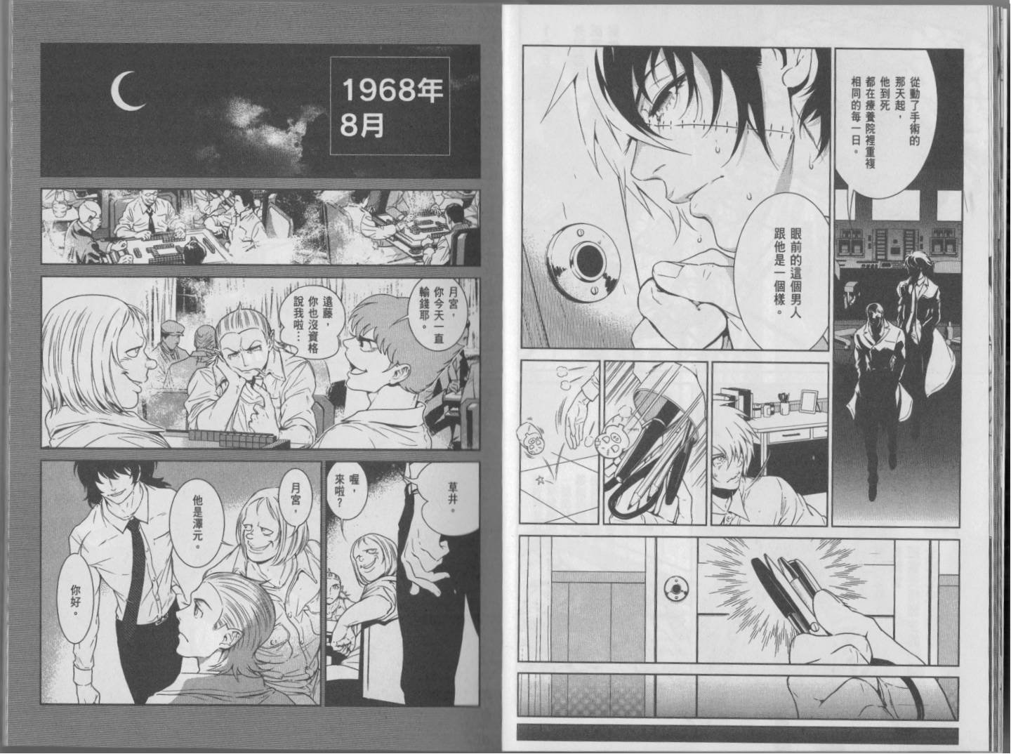 第5卷