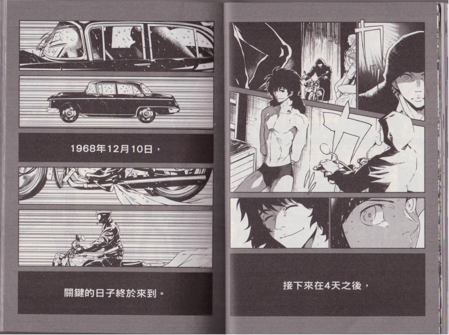 第5卷