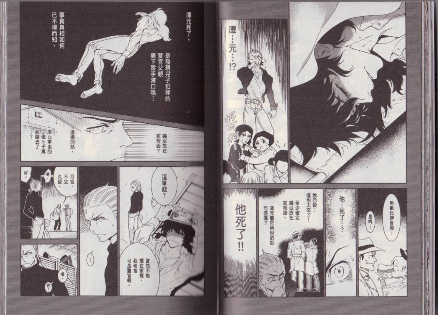 第5卷