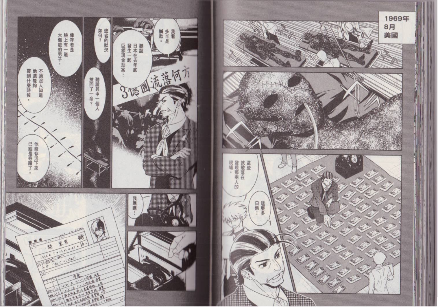第5卷