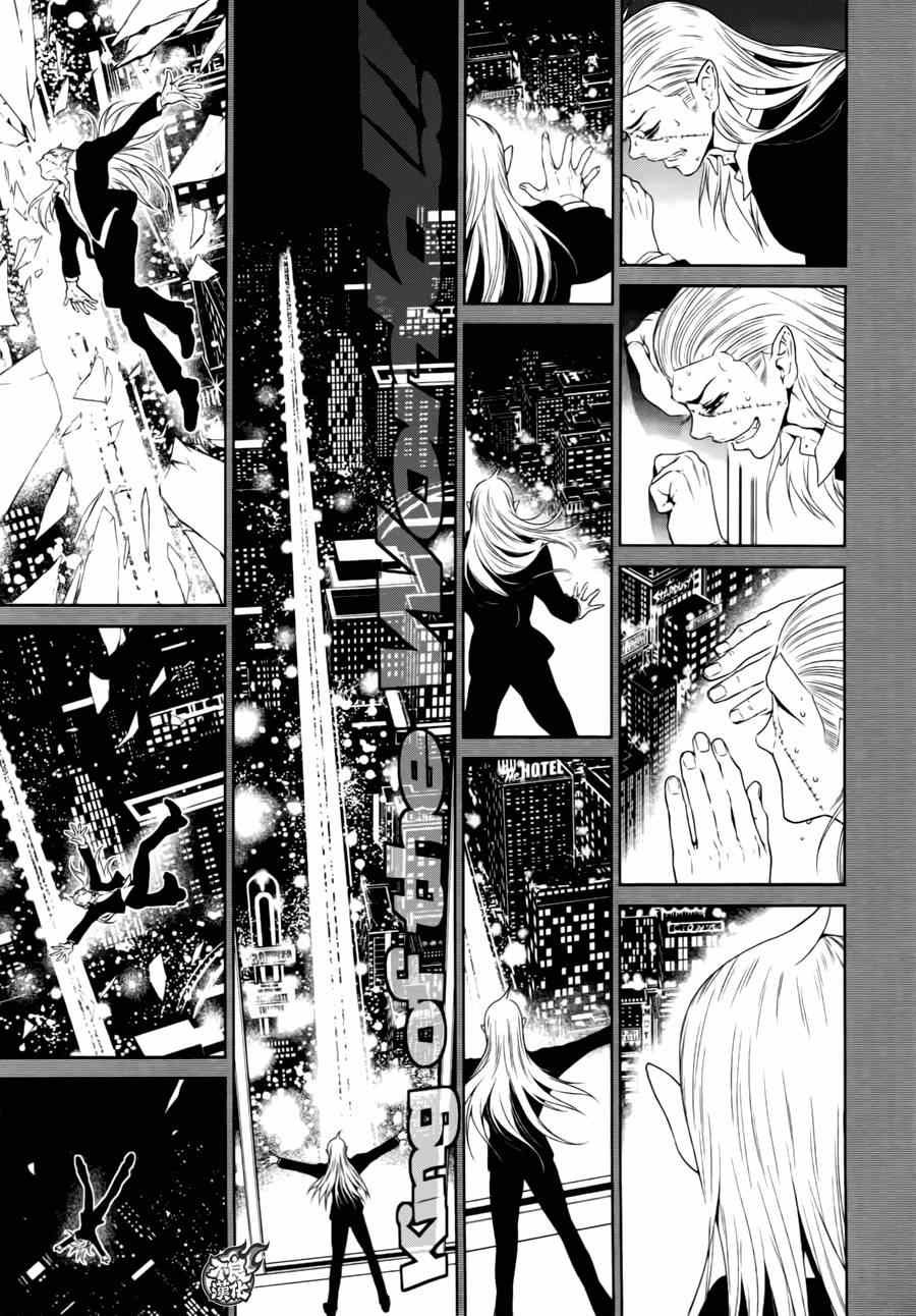 第40话 被囚禁的期间⑤