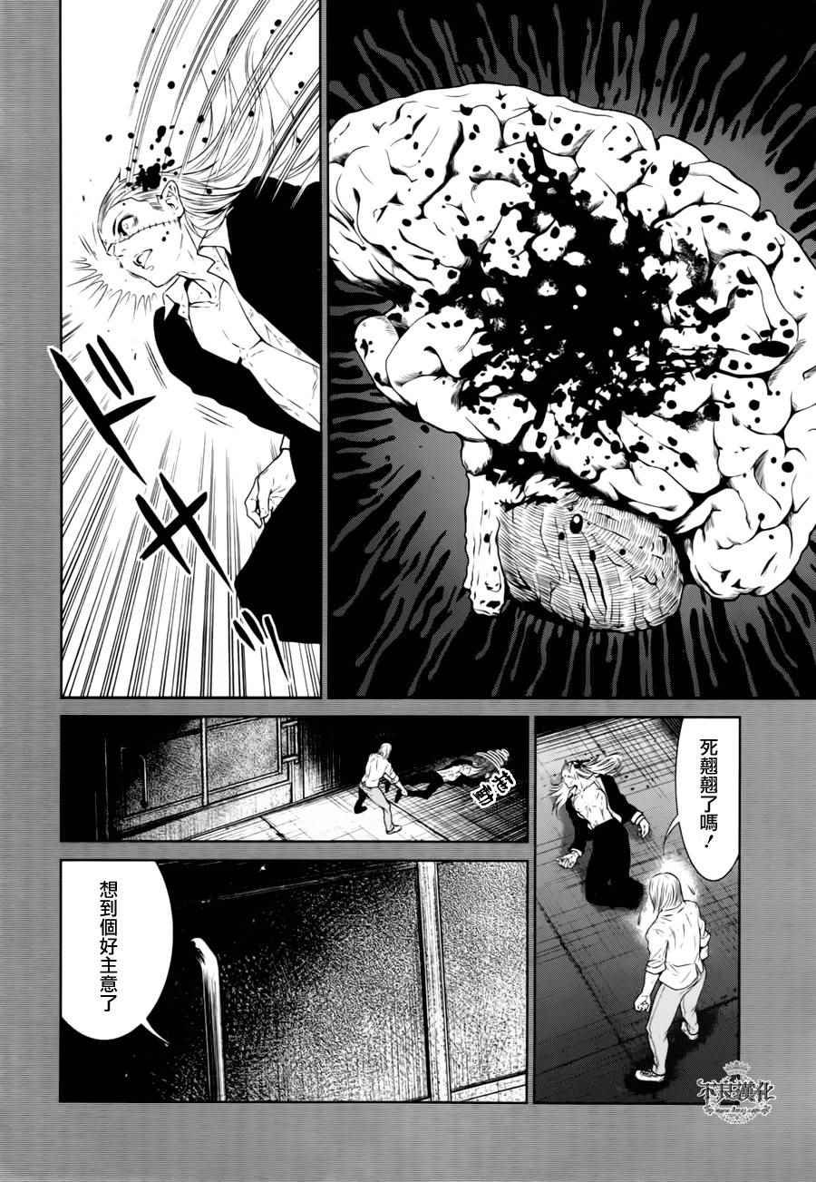 第41话 被囚禁的期间⑥