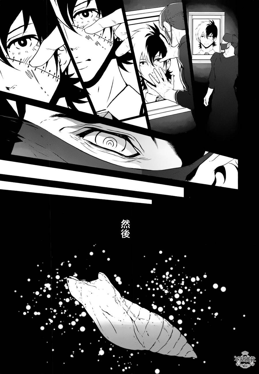 第42话 被囚禁的期间的⑦