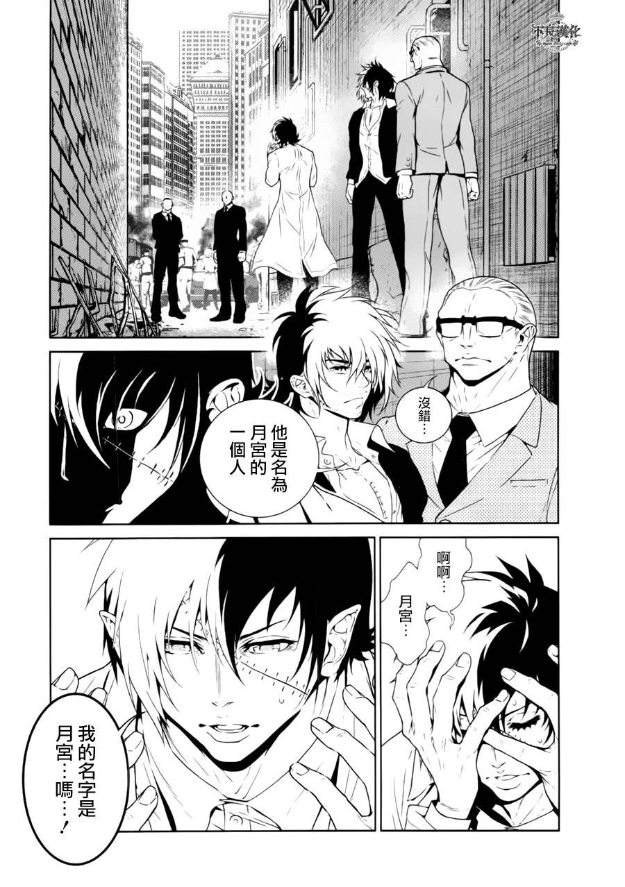 第42话 被囚禁的期间的⑦