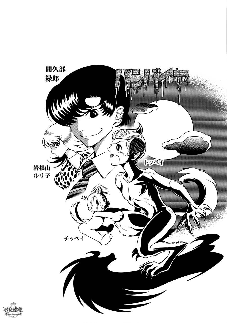 第42话 被囚禁的期间的⑦