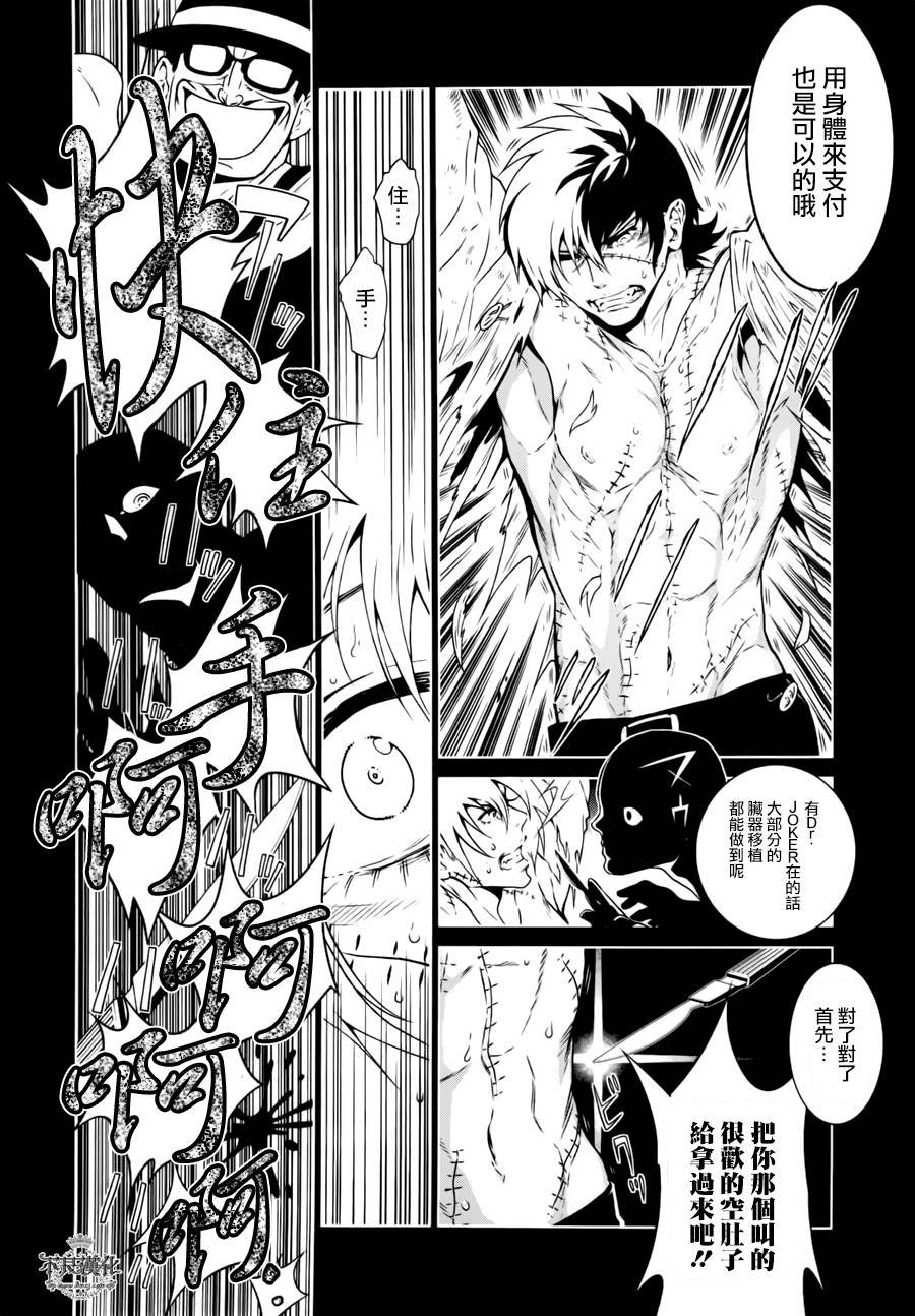 第43话 今天是special day