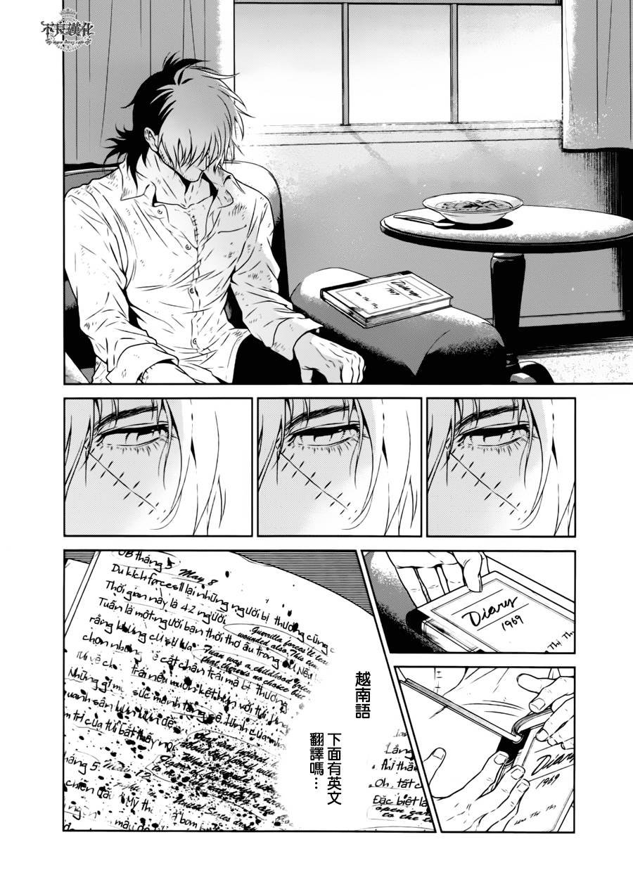 第44话 赫安的日记①
