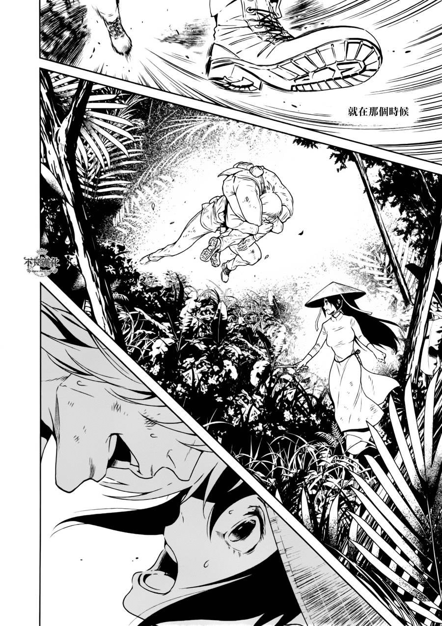 第44话 赫安的日记①