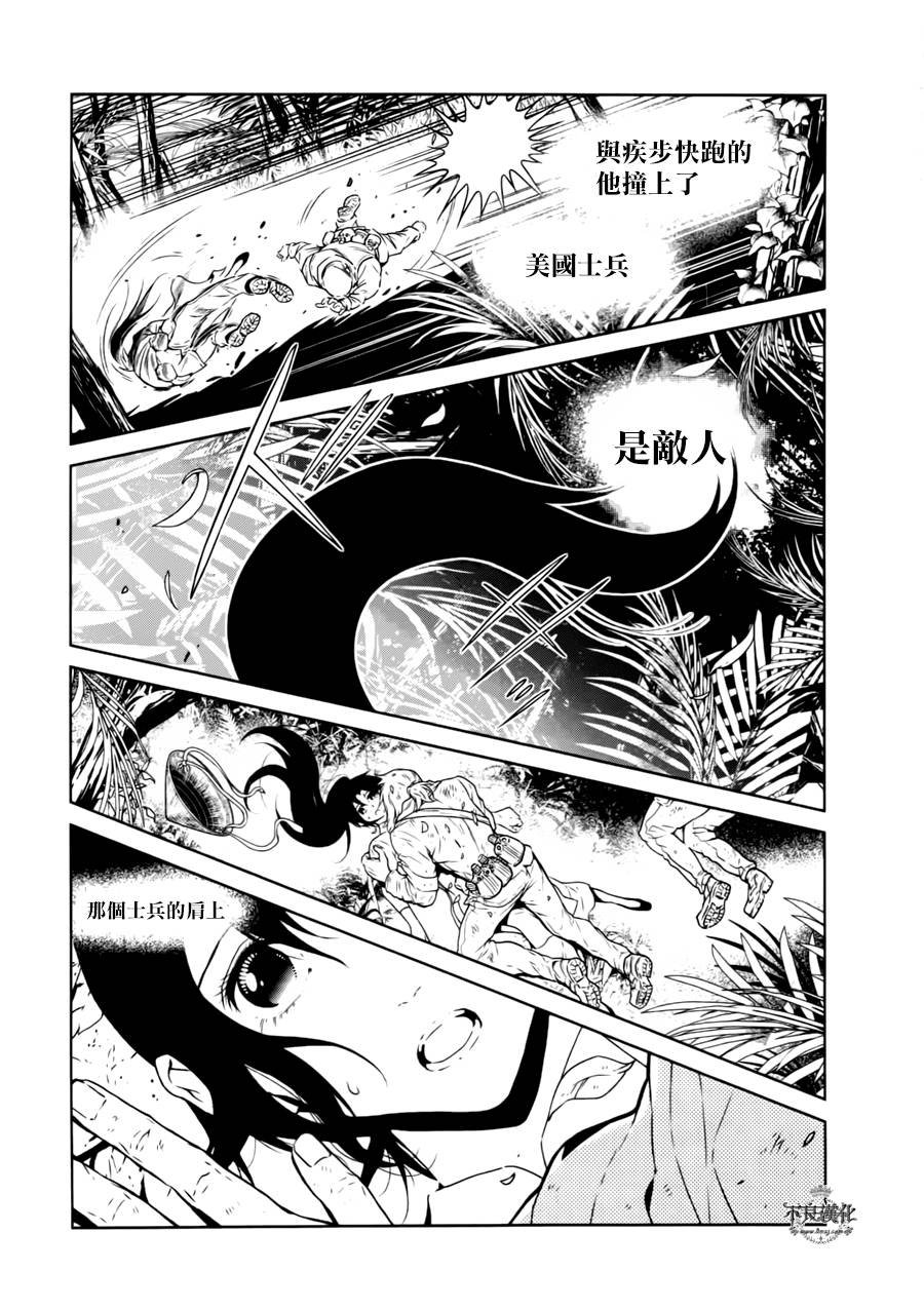 第44话 赫安的日记①