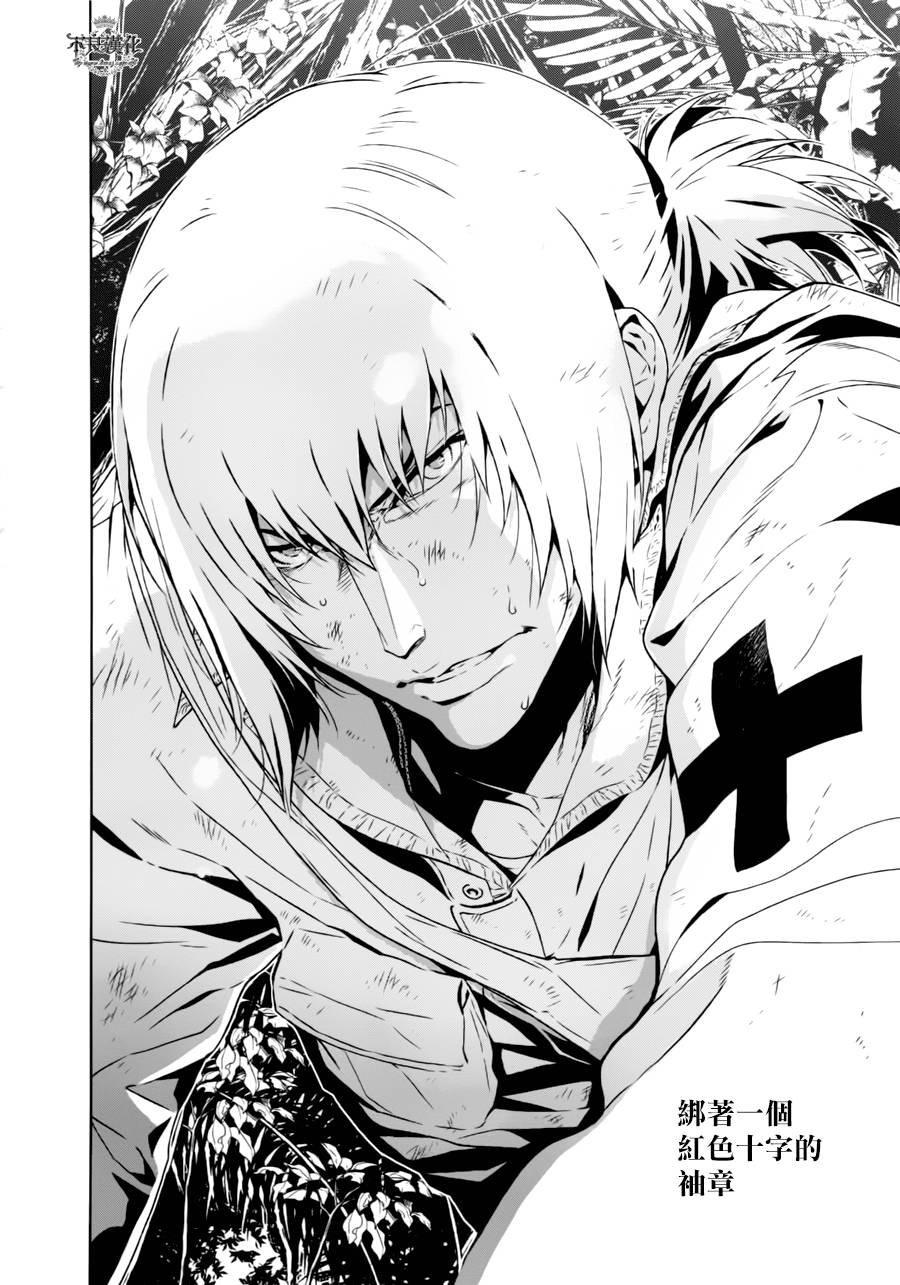第44话 赫安的日记①