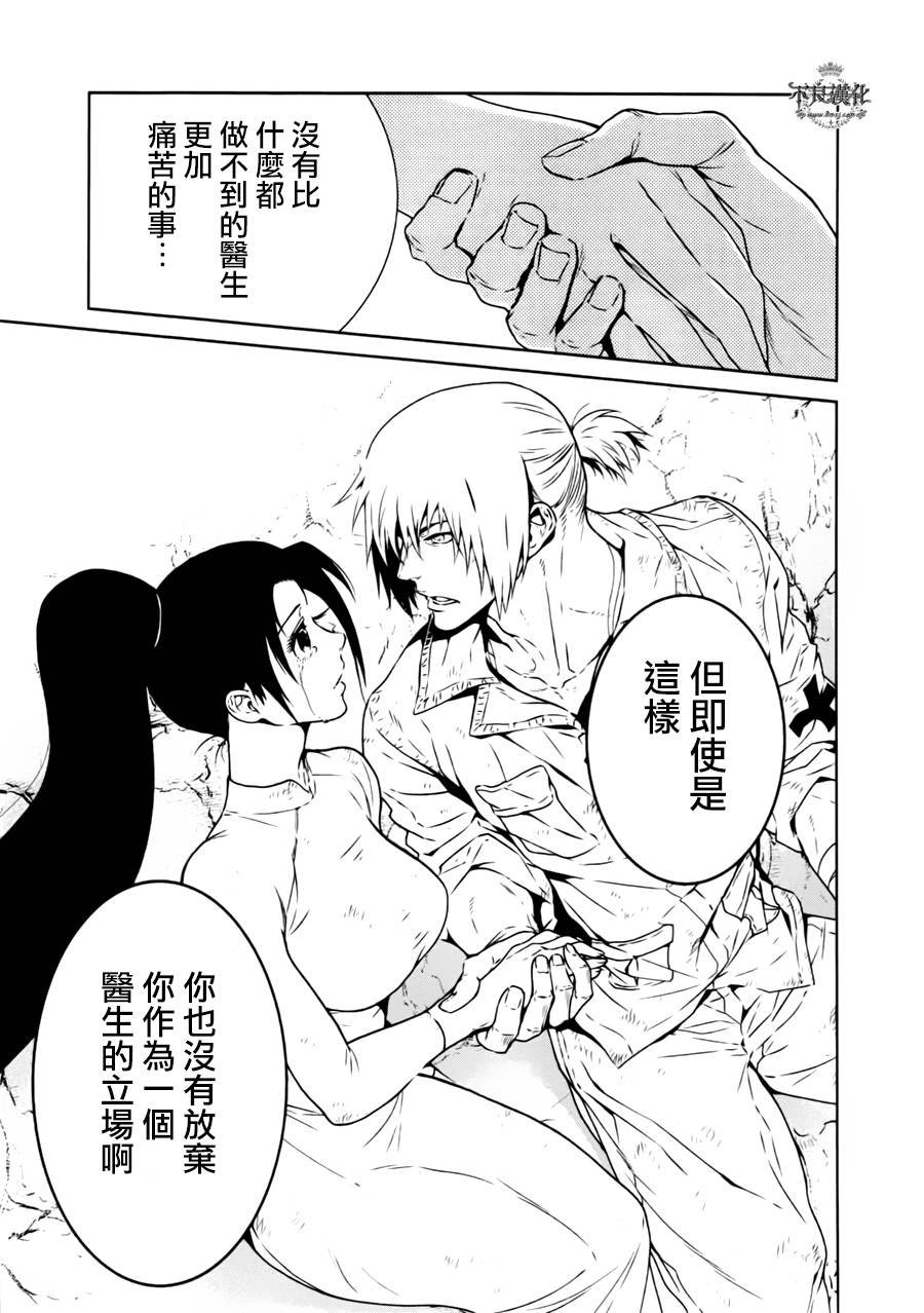 第45话 赫安的日记②