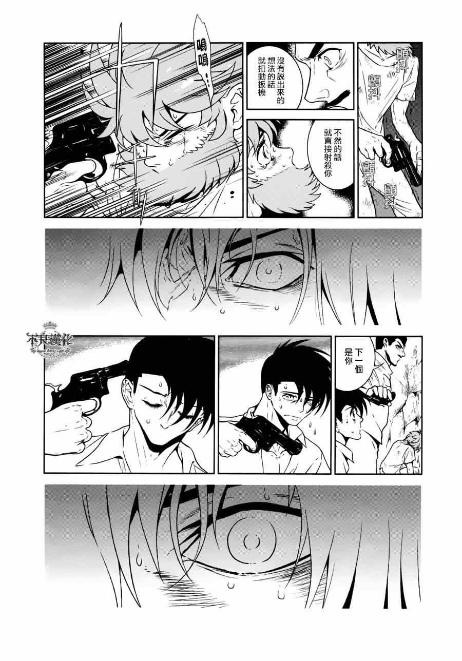 第49话 赫安的日记⑥