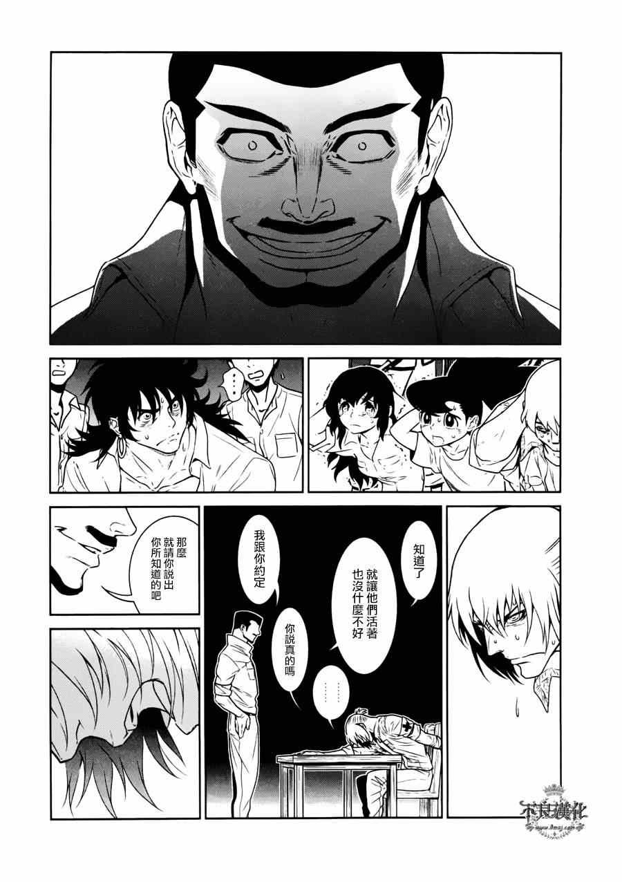 第49话 赫安的日记⑥