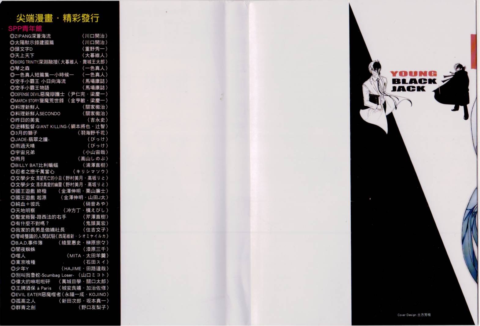 第6卷
