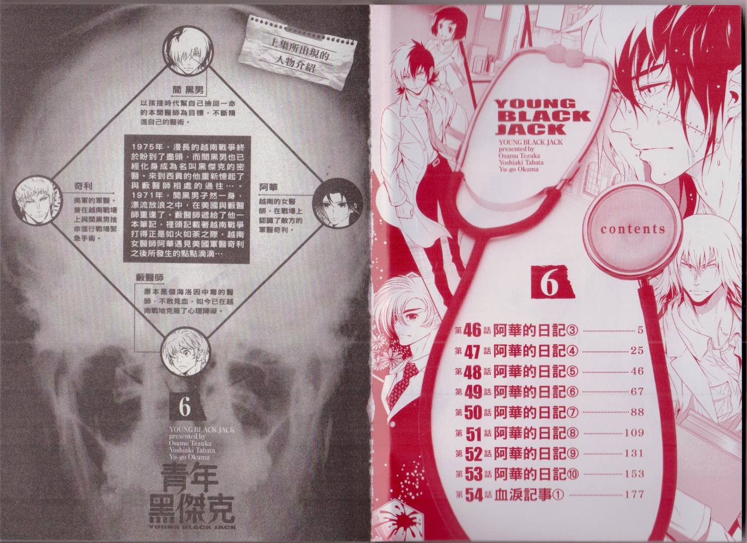 第6卷