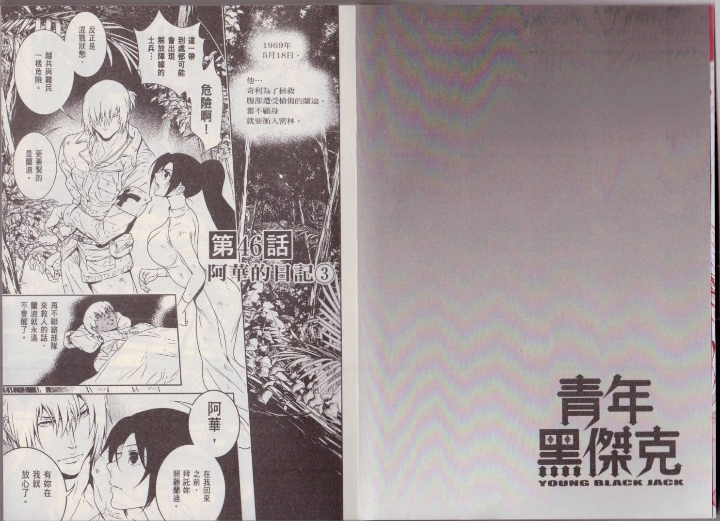 第6卷