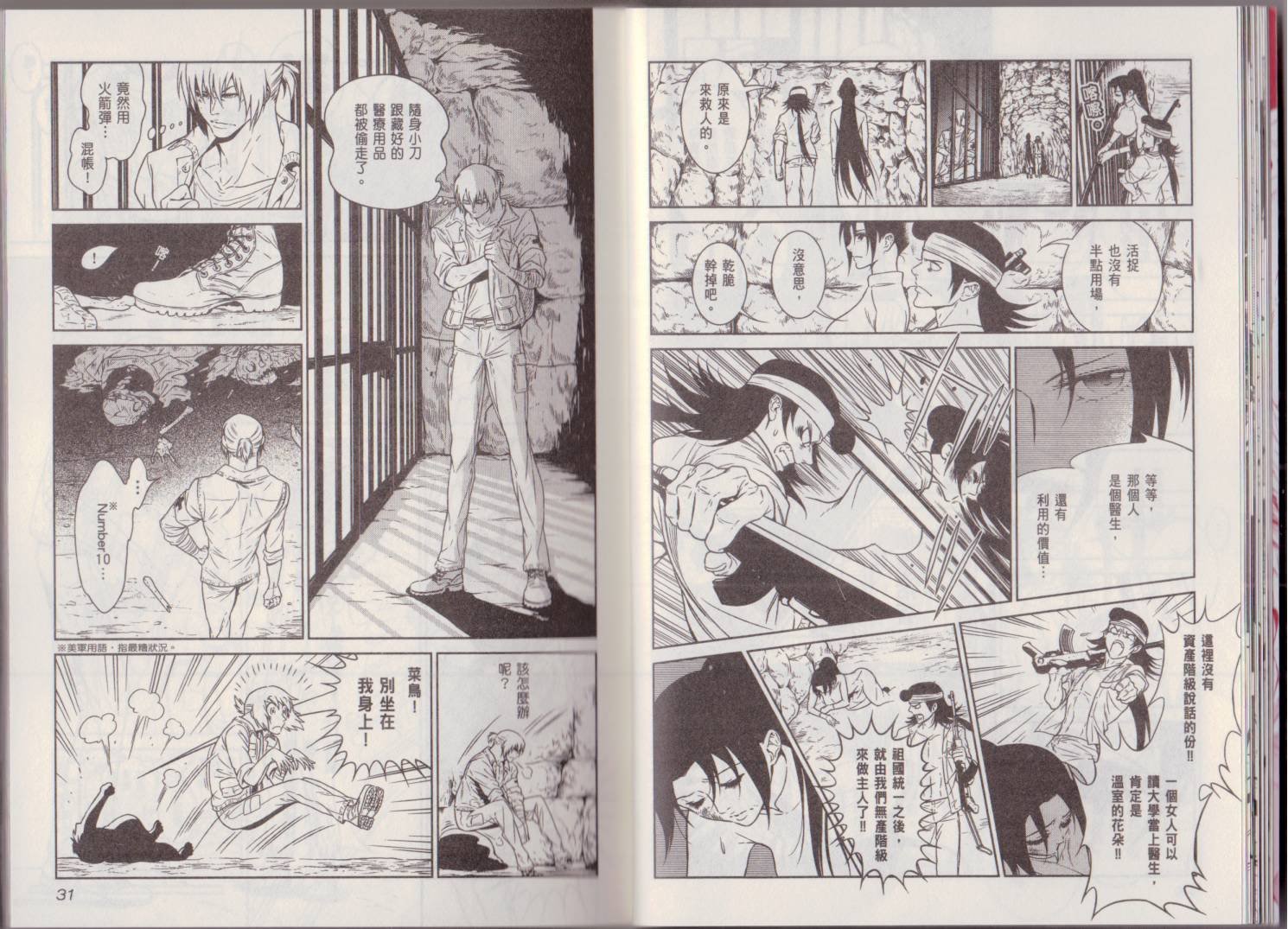 第6卷