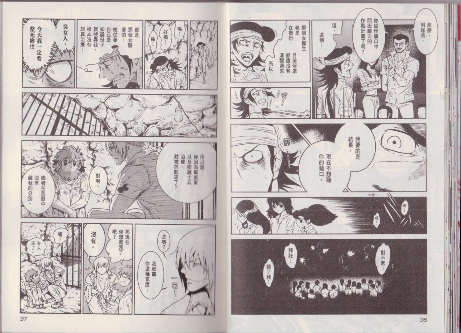 第6卷
