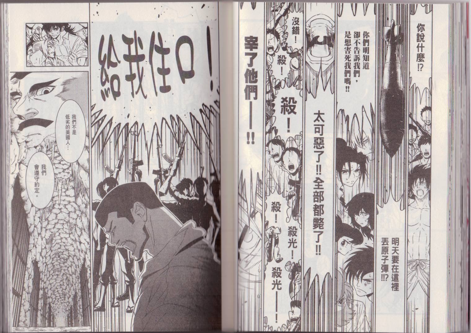 第6卷