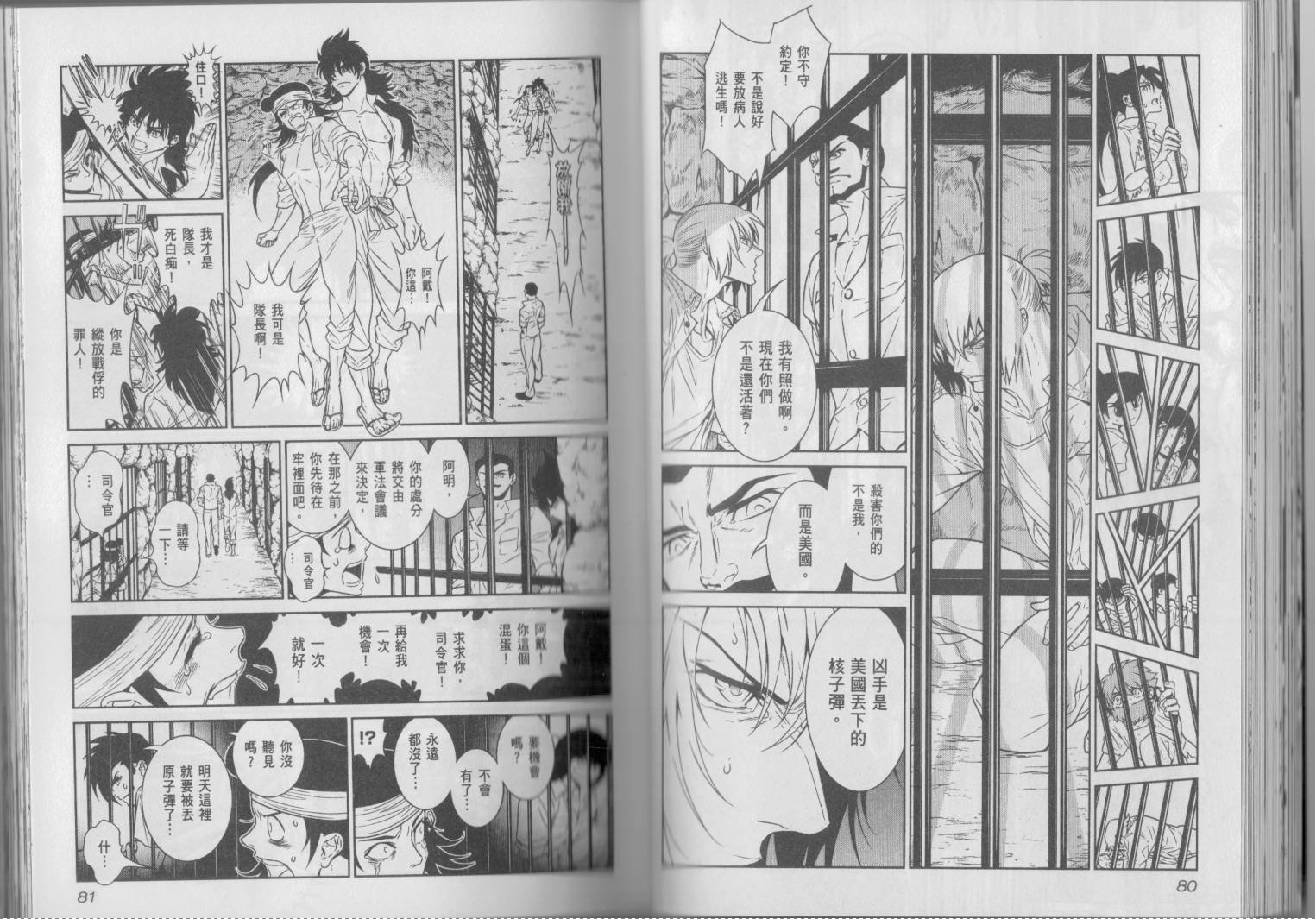 第6卷