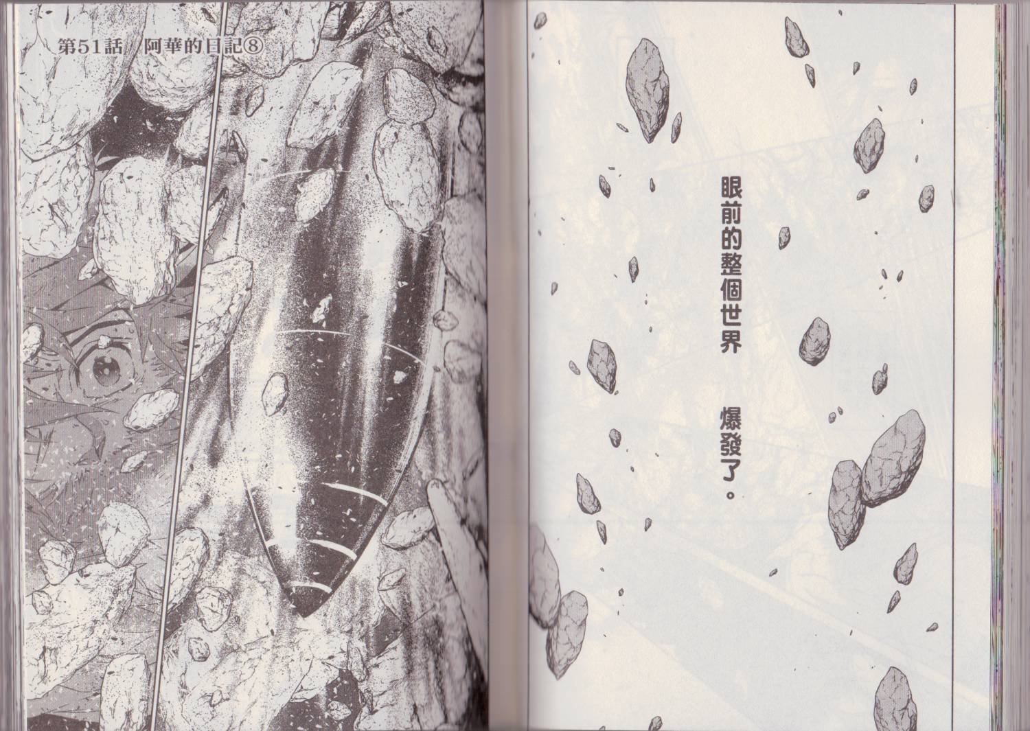 第6卷