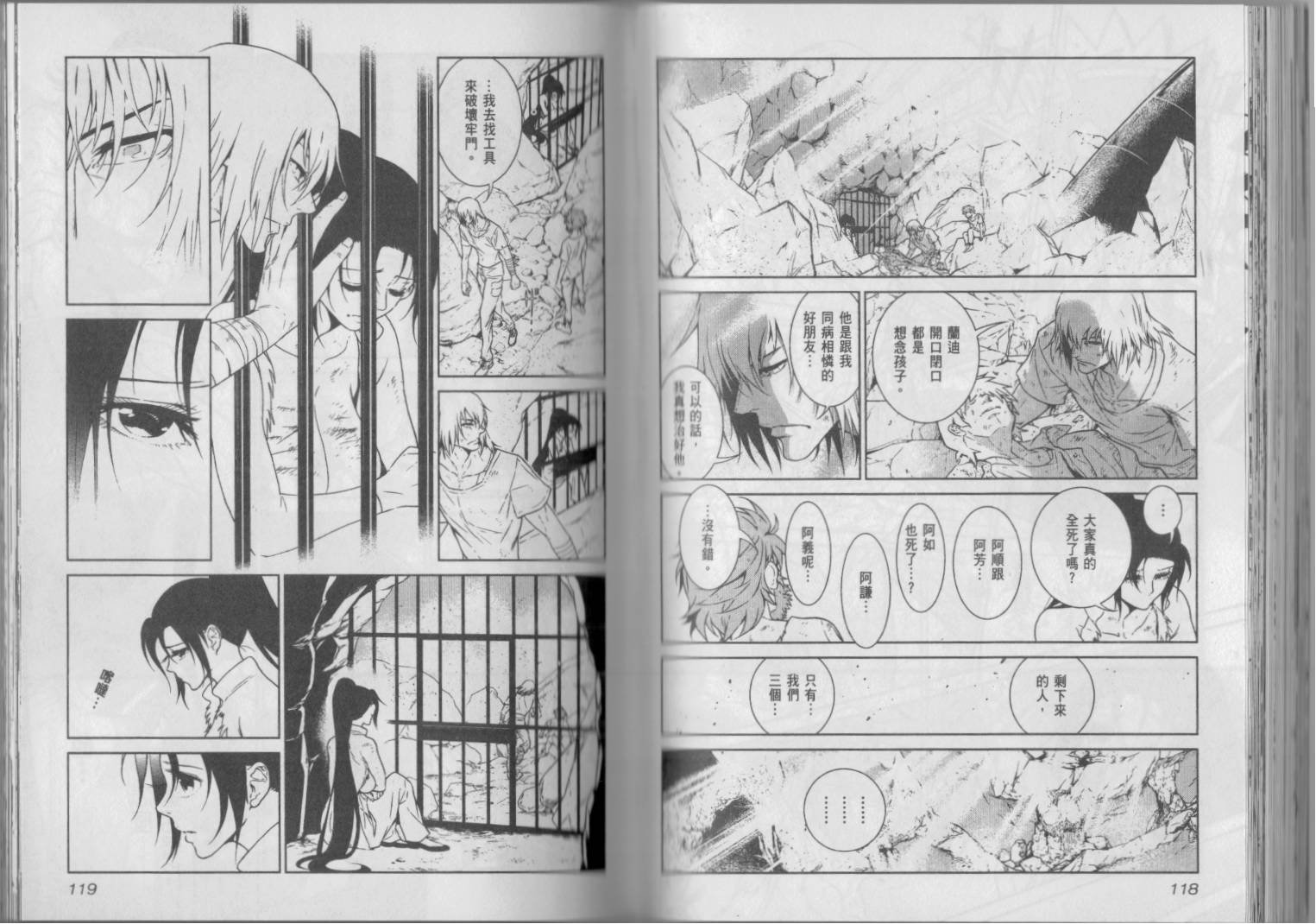 第6卷