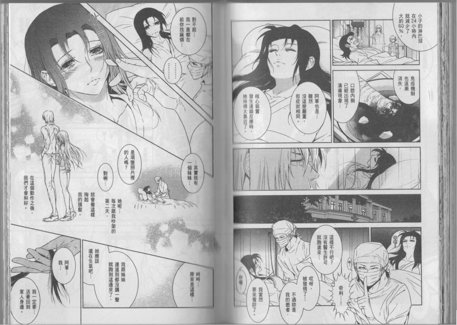第6卷