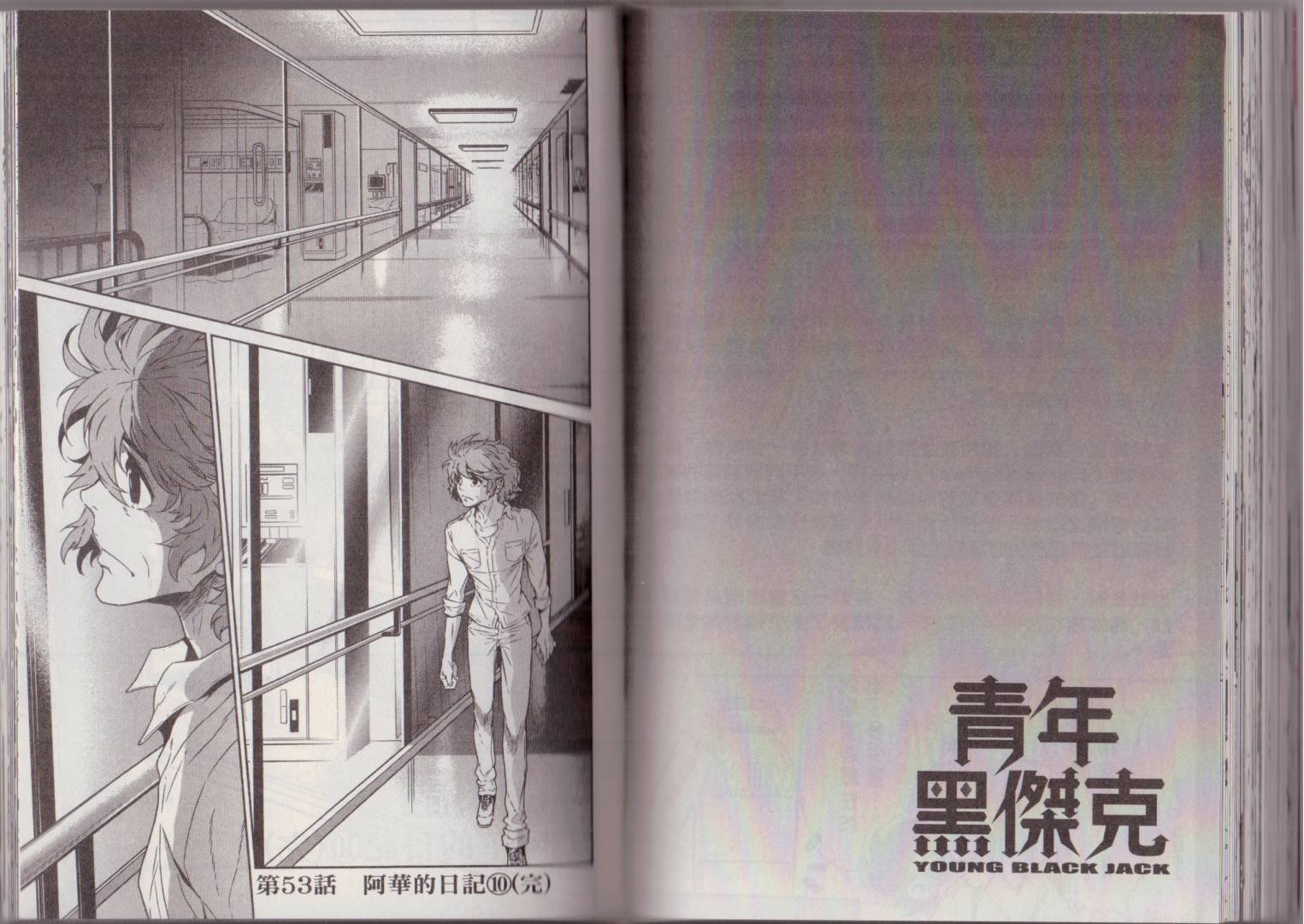 第6卷