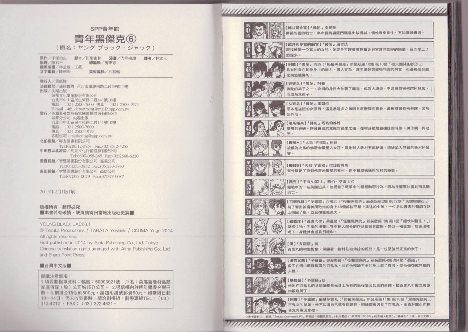 第6卷