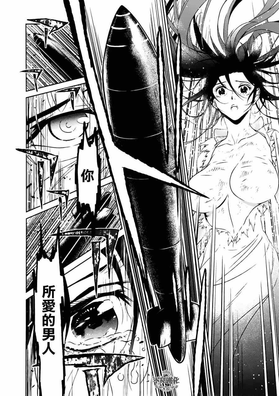 第50话 赫安的日记⑦