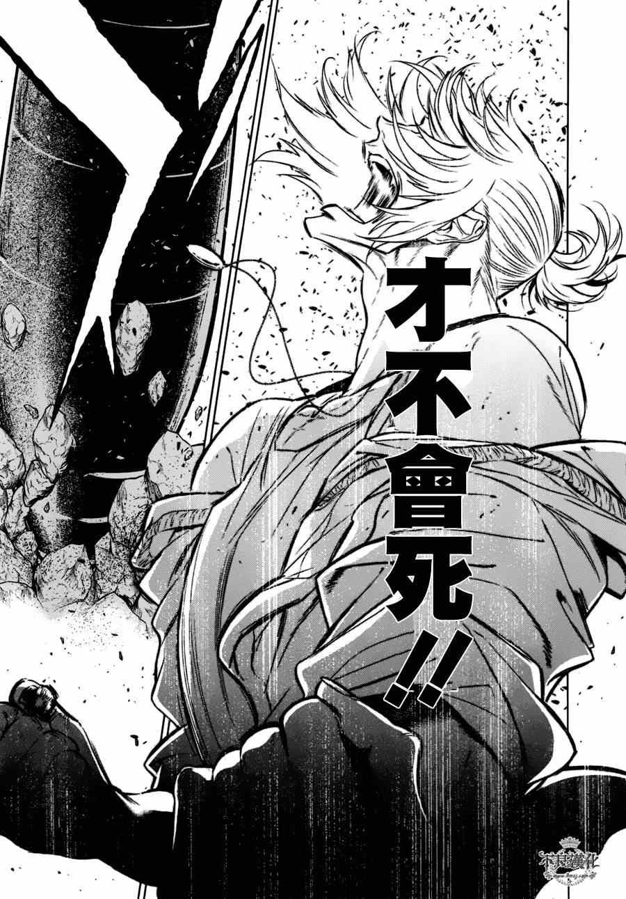 第50话 赫安的日记⑦