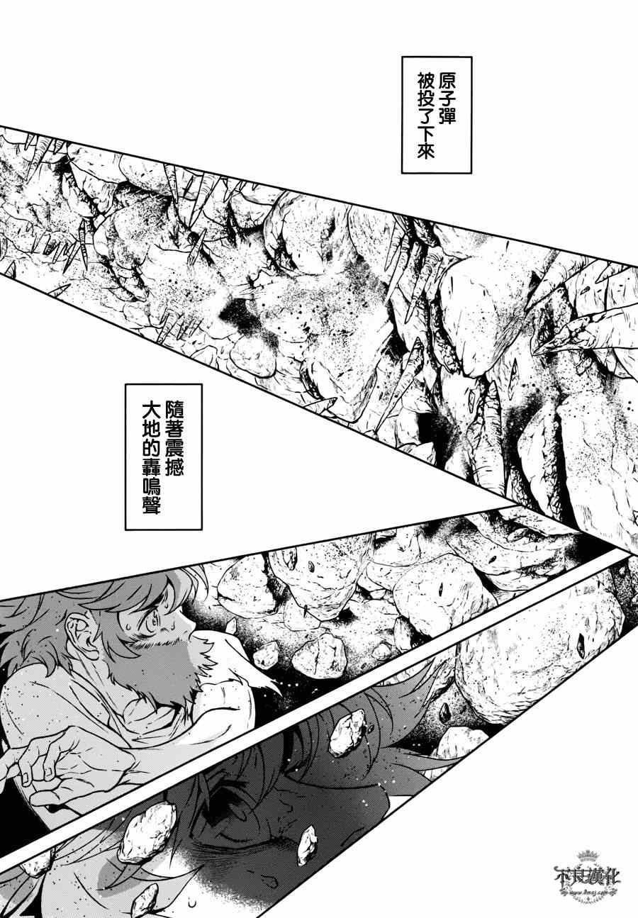 第50话 赫安的日记⑦