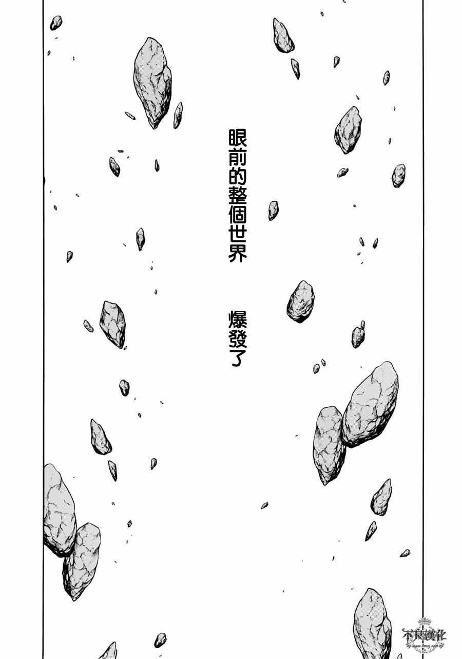第50话 赫安的日记⑦