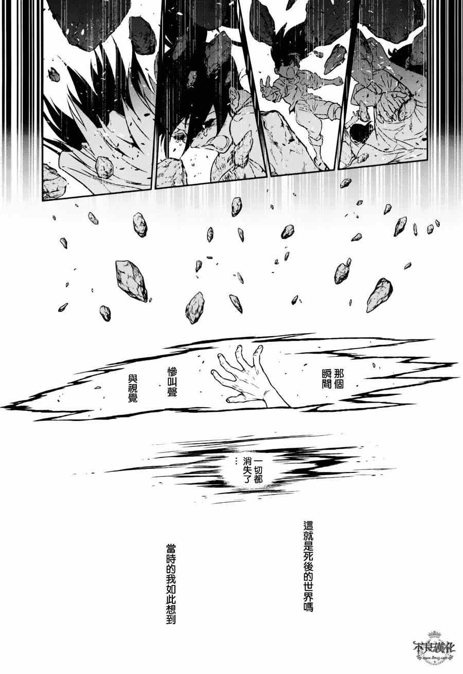 第51话 赫安的日记⑧