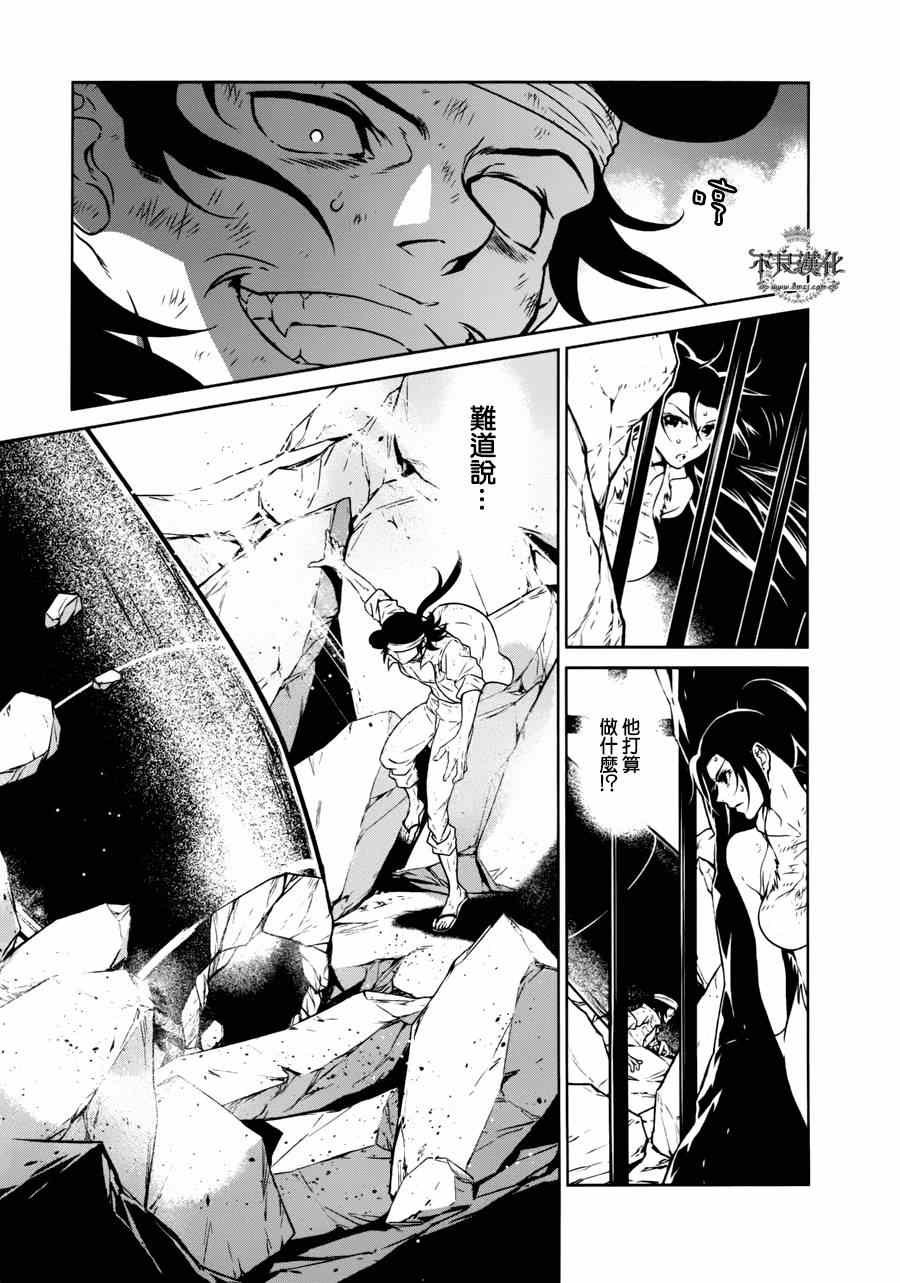第51话 赫安的日记⑧