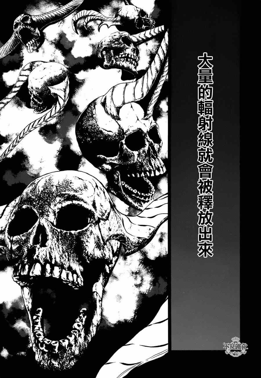 第51话 赫安的日记⑧
