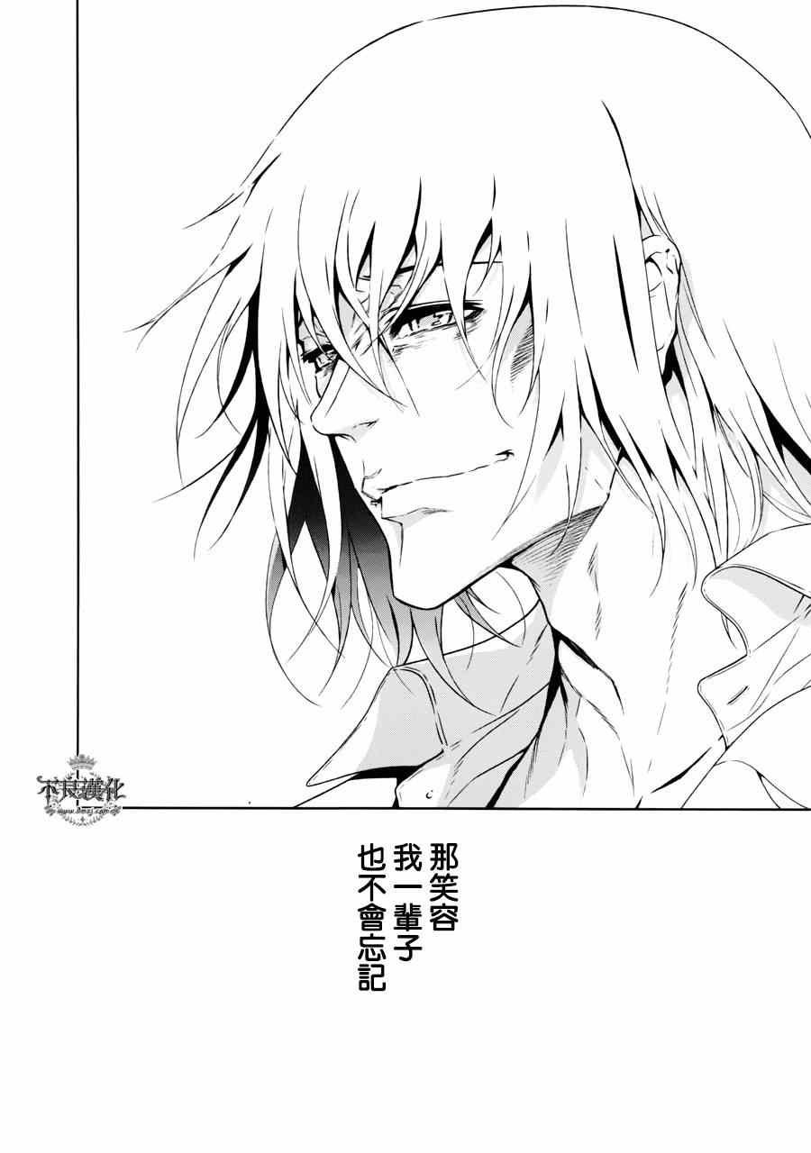第52话 赫安的日记⑨