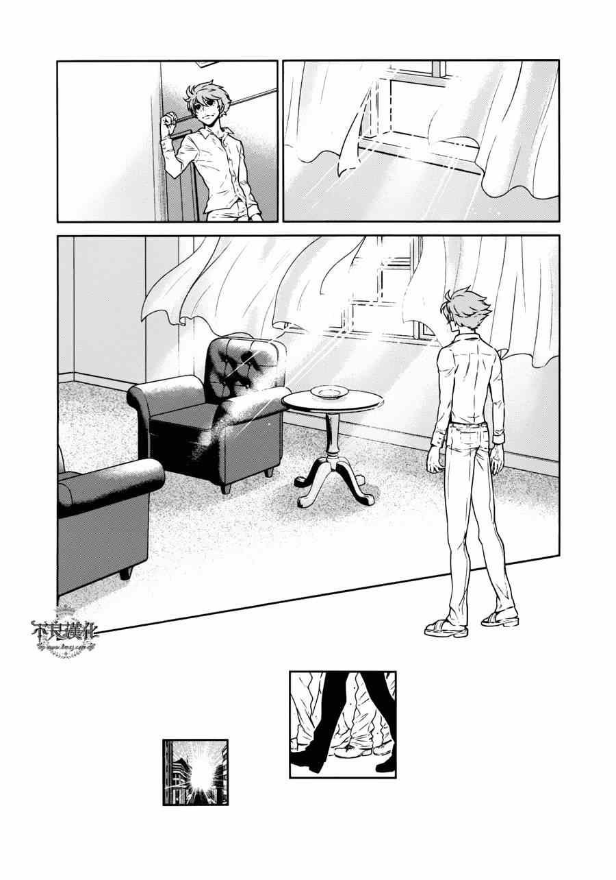 第53话 赫安的日记10