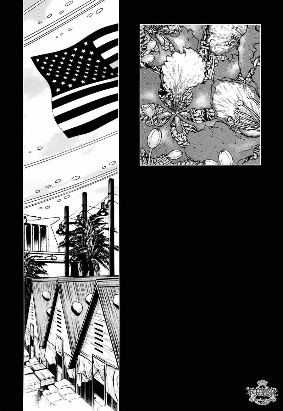 第53话 赫安的日记10