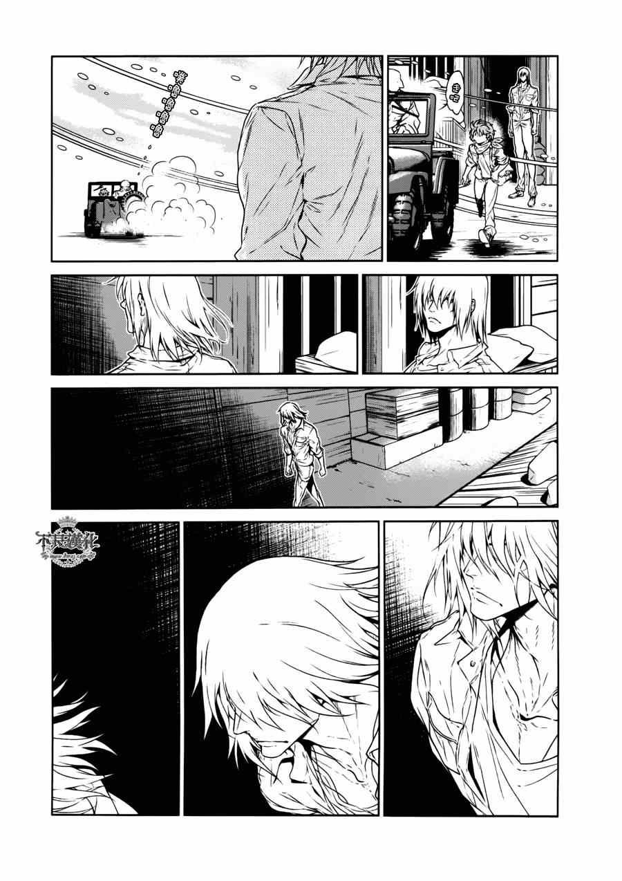 第53话 赫安的日记10