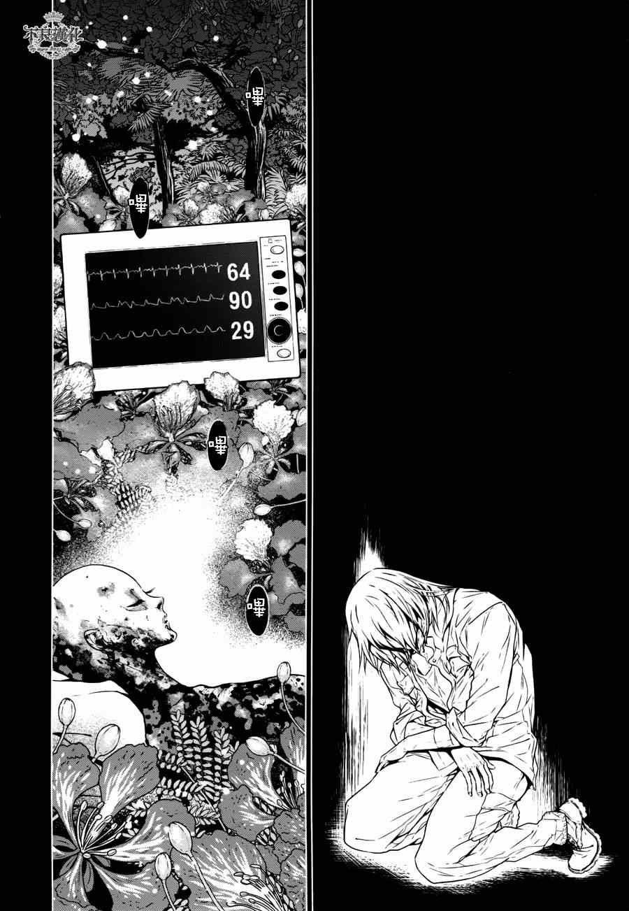 第53话 赫安的日记10