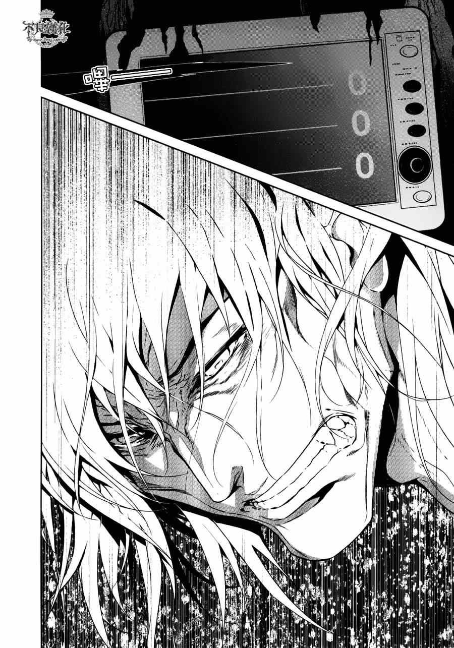 第53话 赫安的日记10