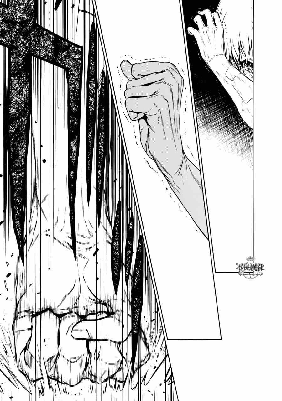 第53话 赫安的日记10