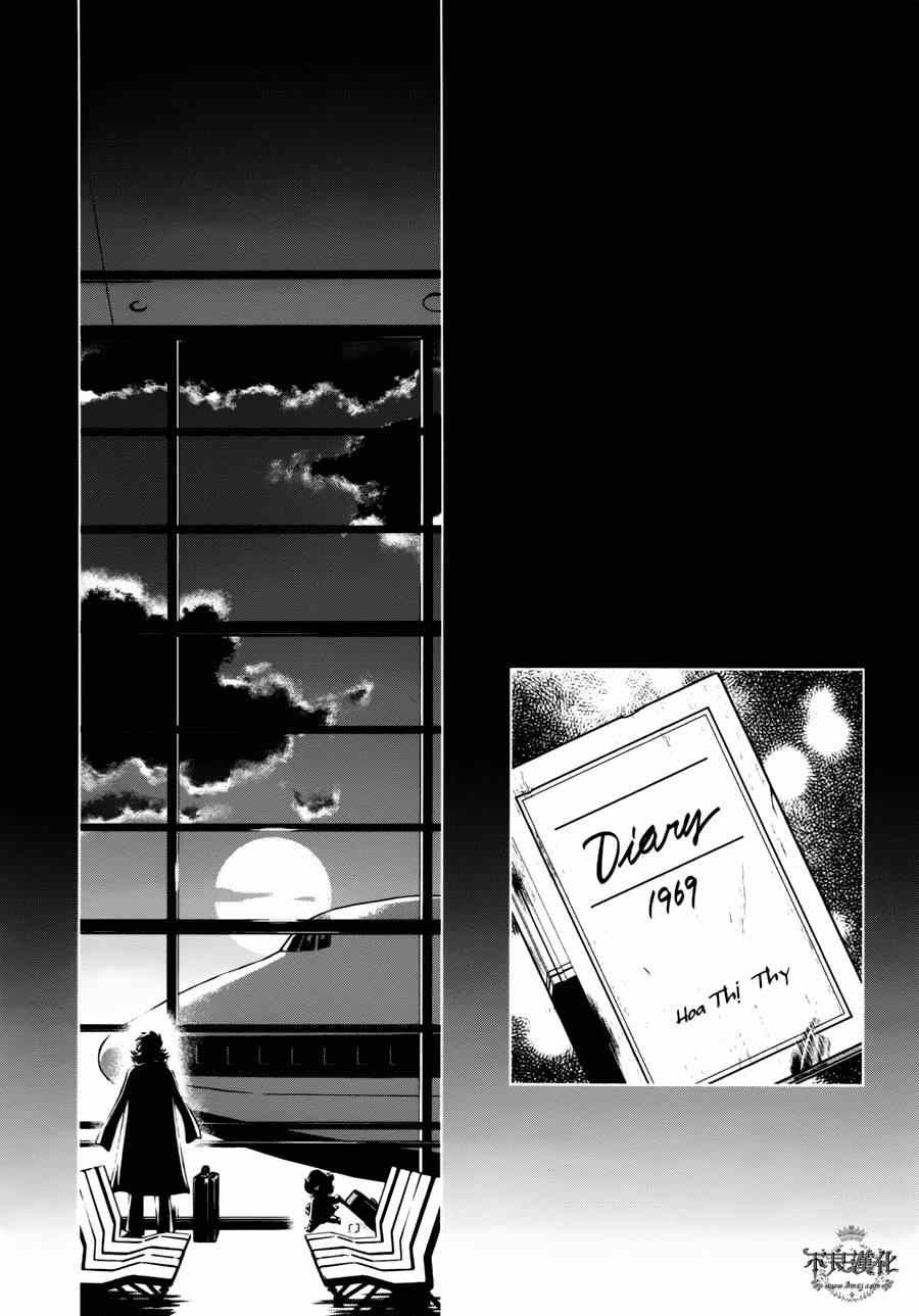 第53话 赫安的日记10