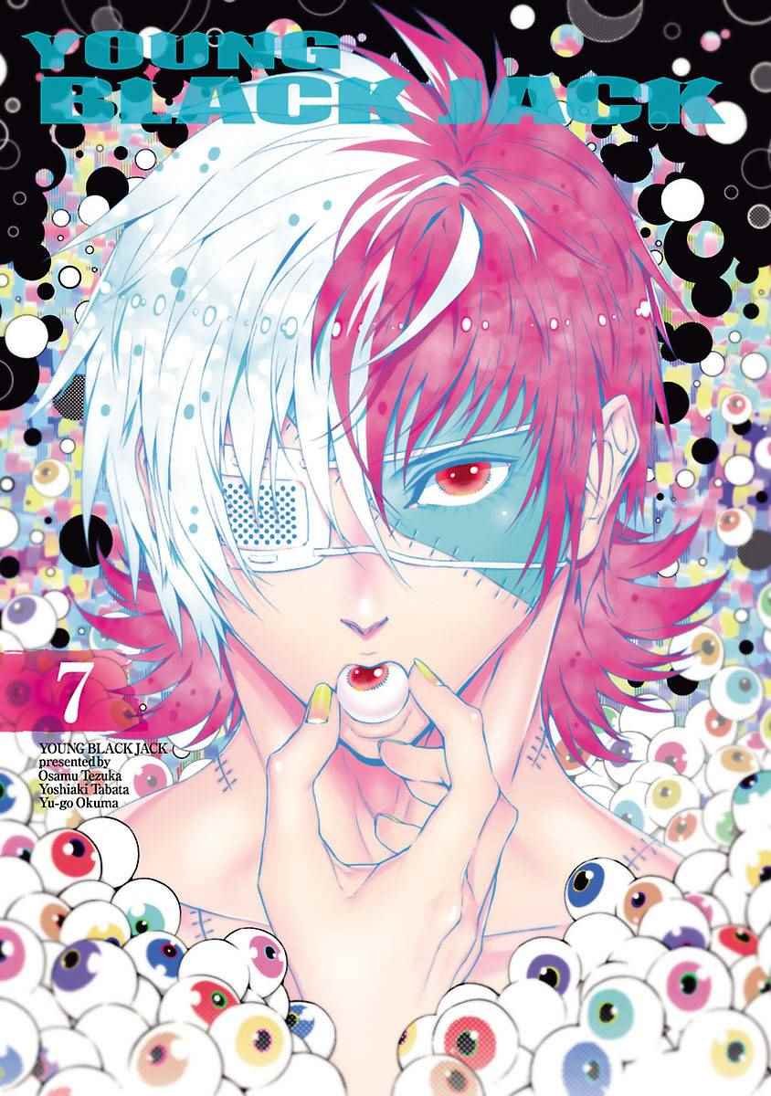 第55话 血泪记事②