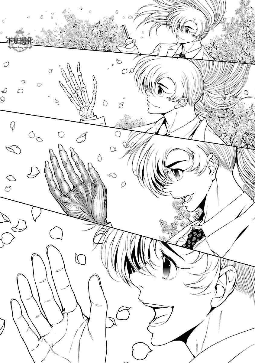 第56话 血泪记事③